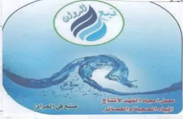 aa a وذ