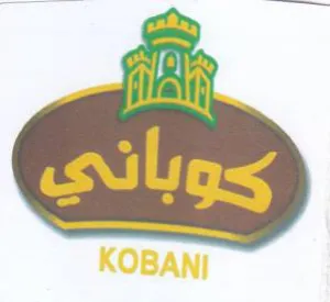 كوباني