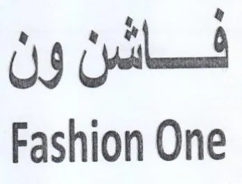 Fashion One فاشنون trademark logo
