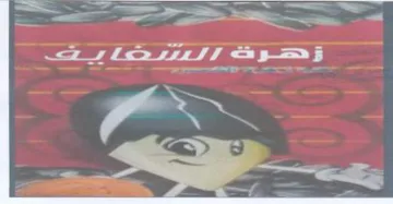 ae