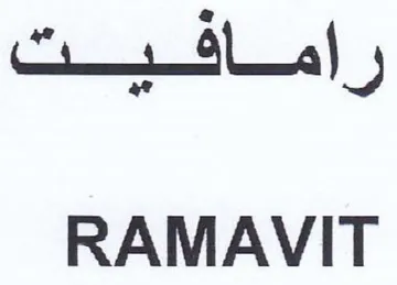 RAMAVIT امافبت