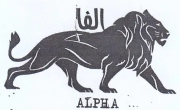 ALPHA ...