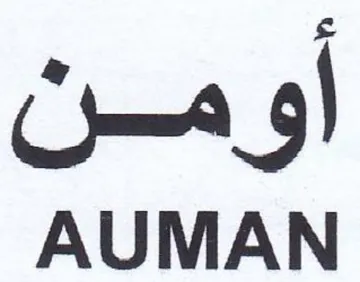 AUMAN اومن