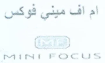 ام اف ميني فوكس بان