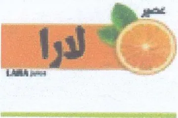 سي لد