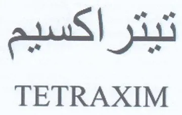 TETRAXIM تيتر أكسيم