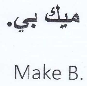 Make B.