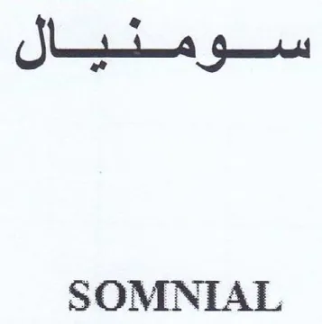 SOMNIAL مسق منبال