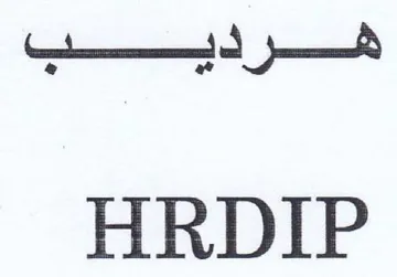 st HRDIP