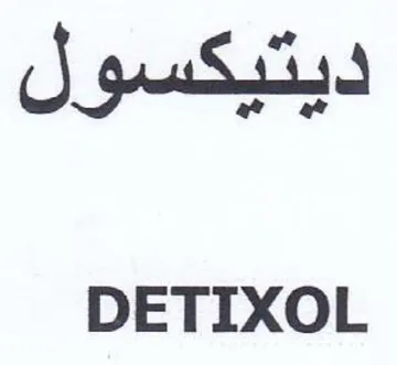 DETIXOL ديتيكسول