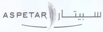 AS PETAR