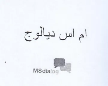 sci See ام اس