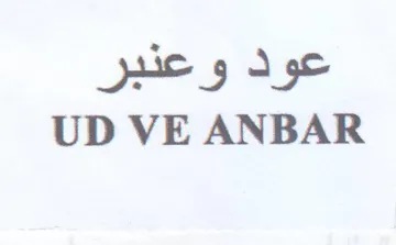 UD VE ANBAR عود وعنبر