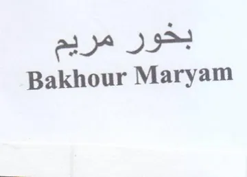 as Bakhour Maryam