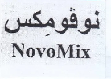 NovoMix نوفومكس