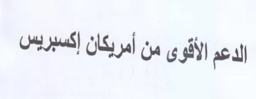 (figurative mark) trademark logo