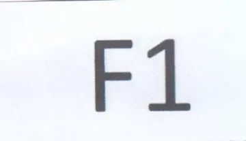 ea trademark logo