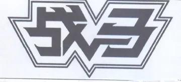 Wey