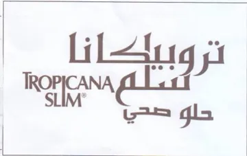 na a ناكيبورت
