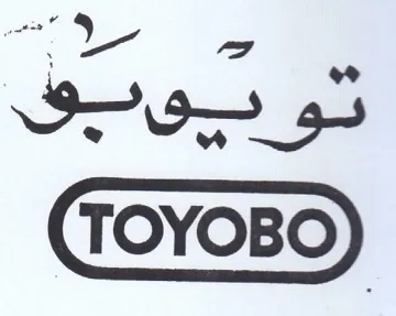 SP oS TOYOBO