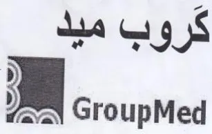 GroupMed كروب ميد