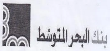 بنك البعرالتوشط trademark logo