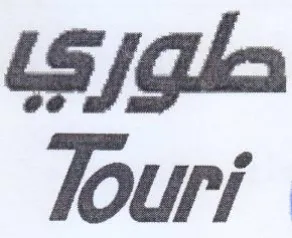 طوريا سا