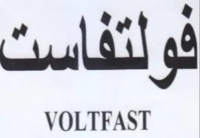 of VOLTFAST
