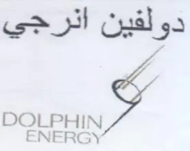 DOLPHIN دولفين انرجي trademark logo