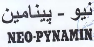 NEO-PYNAMIN