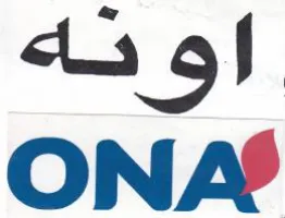 Ls of ON AS