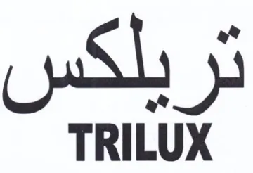 TRILUX تريلكس
