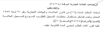 gt المعدل ولعدم قيامكم باستكمال متطلبات التس