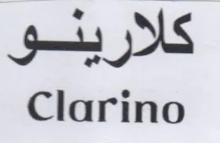 Clarino كلارينو trademark logo