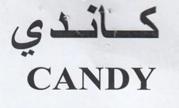 S Sols CANDY