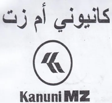 KanuniMZ كانيوني أم زت