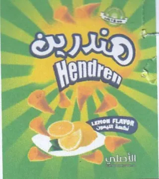 SEU yy لا