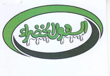 لبس