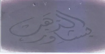 A A