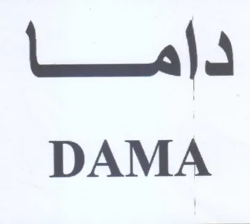 DAMA امسا