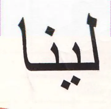 Lisl