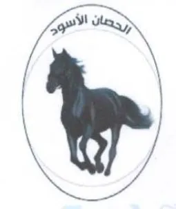 ha جا