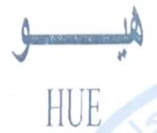 HUE اسل