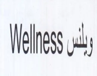 Wellness yi