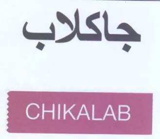 جاكلاب