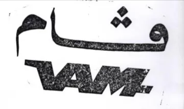 كه