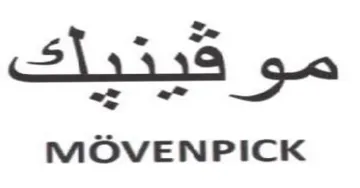 MOVENPICK كيتمأآك د ع