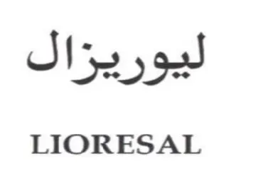 LIORESAL ليوريزال trademark logo