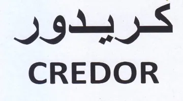 CREDOR كريدور