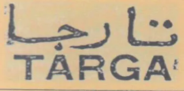 TARGA' trademark logo